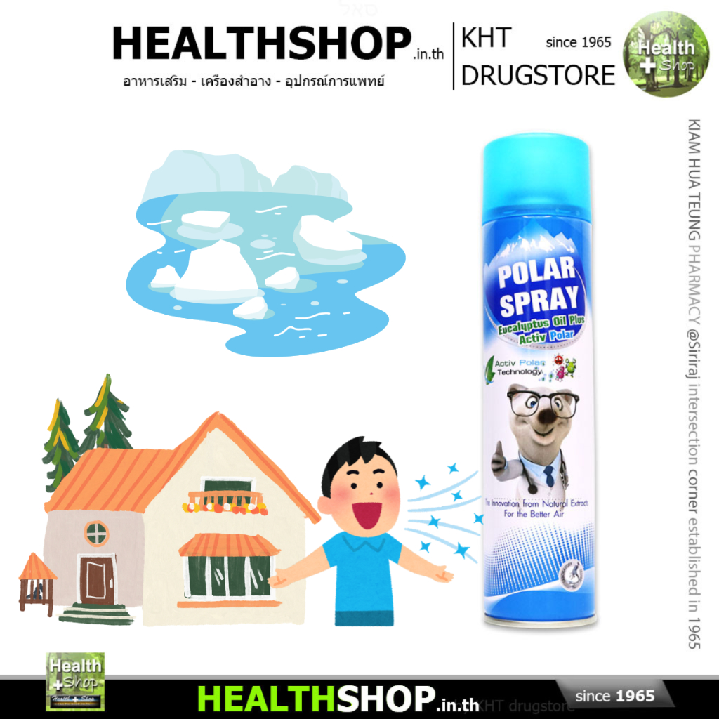 POLAR Spray สเปรย์ ปรับอากาศ Eucalyptus Oil Plus Activ Polar