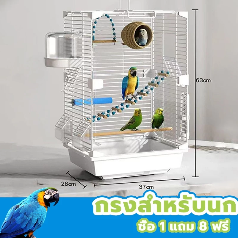ซื้อ1แถม8🐦กรงนกแก้วอะคริลิคใส แชสซีสูง ทำความสะอาดง่ายพื้นที่กว้างขวาง เหมาะสำหรับ ฟอพัส มาคอร์ คอกคาเทล ซันคอนัวร์ นก