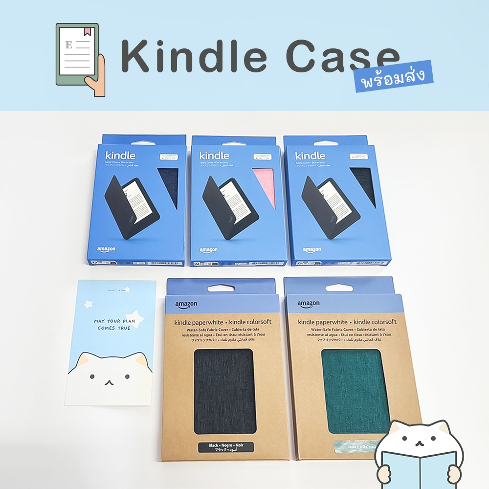 Kindle Case เคสแท้จาก Amazon ✨ 6" 7" Basic Paperwhite Signature Colorsoft E-Reader Cover mimisplan
