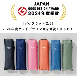 [Waterfront official brand store] POKEFLAT 2.0 environmentally friendly foldable umbrella from Japan
