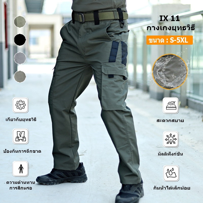 IX11 กางเกงยุทธวิธี plus ขนาด ผู้ชายกางเกงกันน้ำกลางแจ้งทหารกองทัพสินค้า combat camouflage pants