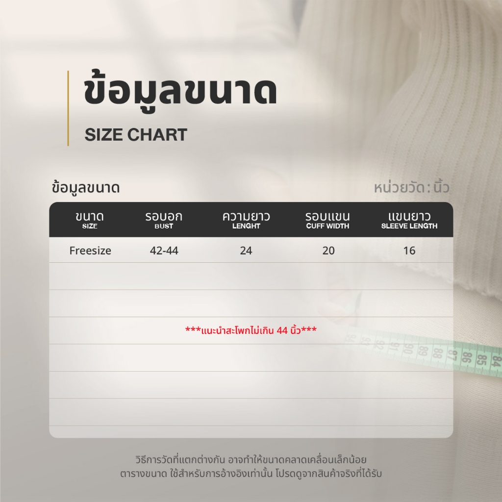 【SAT】Yolanda เสิ้อยืด คอกลม แต่งชายลูกไม้ T-shirt แขนสั้น เสื้อผู้หญิง FF1056 - รูปที่ 7