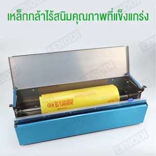 LENODI เครื่อซีลล์ สำหรับซุปเปอร์มาร์เก็ต ซีลล์ผลไม้ ผัก และอาหารสด เครื่องซีลล์ขนาดเล็ก