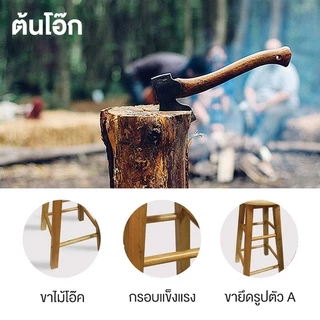 SIFU เก้าอี้รับประทานอาหารไม้เนื้อแข็งเก้าอี้ห้องรับแขกวางซ้อนกันได้เก้าอี้สตูลไม้เก้าอี้บาร์