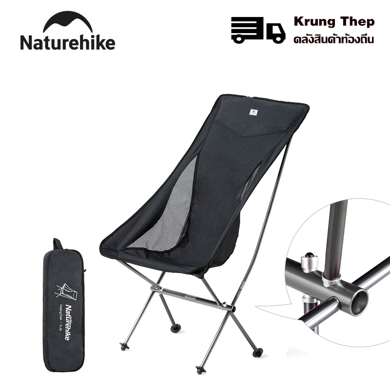 Naturehike เก้าอี้พับแบบพกพาปิกนิกกลางแจ้งประมงเก้าอี้อลูมิเนียมอัลลอยแสงอัลลอยสำหรับการตั้งแคมป์สวนเดินทาง Chair