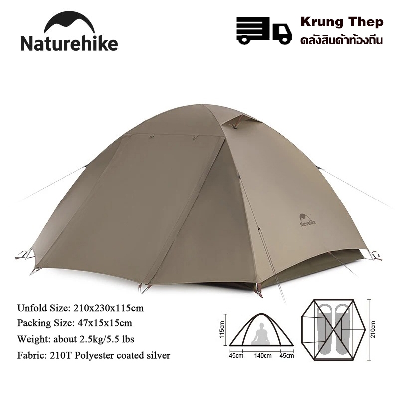 Naturehike 2-3 คนเต็นท์ตั้งแคมป์แบบพกพาน้ำหนักเบาพิเศษเต็นท์กันน้ำกลางแจ้งชายหาด