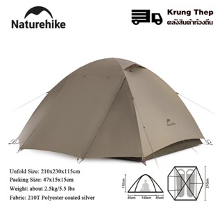 Naturehike 2-3 คนเต็นท์ตั้งแคมป์แบบพกพาน้ำหนักเบาพิเศษเต็นท์…