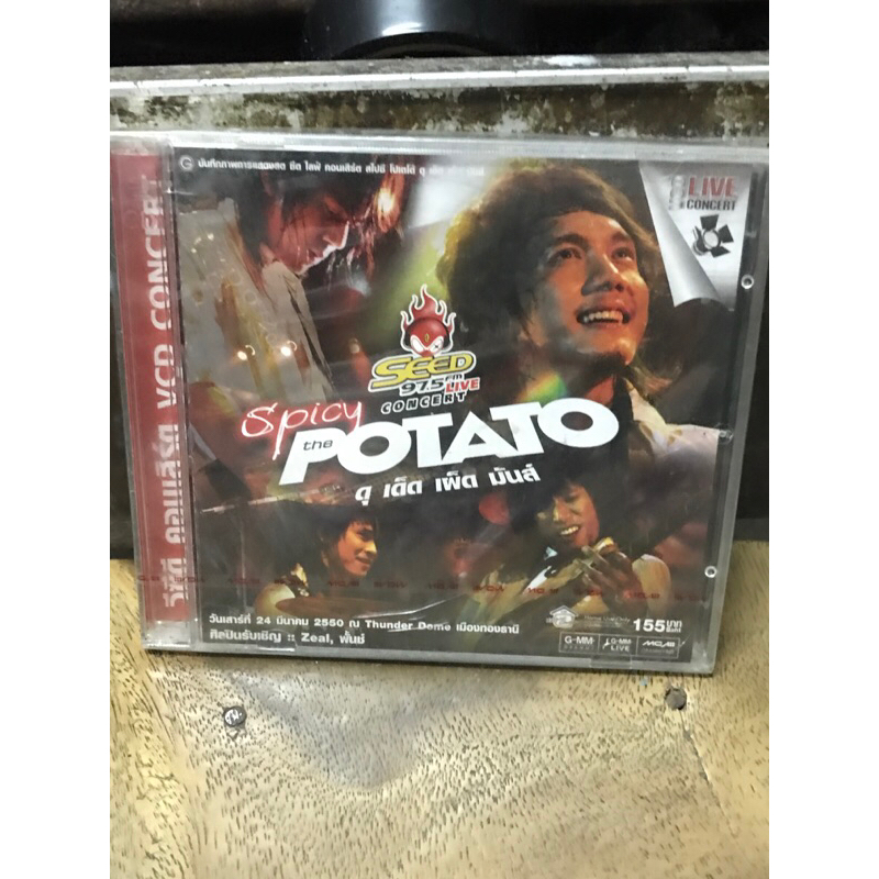 VCD,วีซีดีคอนเสิร์ต (Y) SEED LIVE CONCERT SPICY POTATO ดุ เด็ด เผ็ด มันส์ ,แผ่นแท้ลิขสิทธิ์ มาสเตอร์