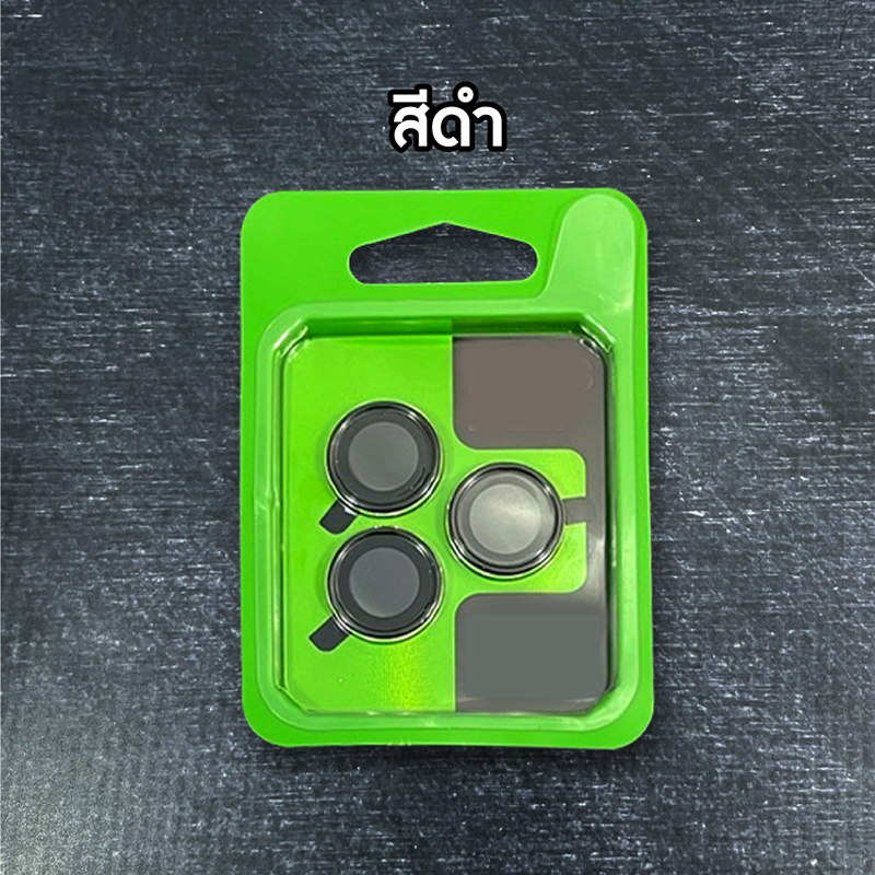 ฟิล์มกระจกเลนส์กล้อง LENS FILM ไอโฟน16 16+ 16Pro 16Promax 16E ครอบทั้งเลนส์ - รูปที่ 6