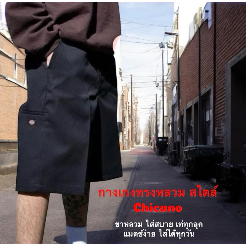 กางเกงขาสั้นผู้ชาย วินเทจ ทรงหลวม Workwear MEXICAN AMERICAN SHORTS กางเกงช่าง กระเป๋า 5 ช่อง Street Fashion