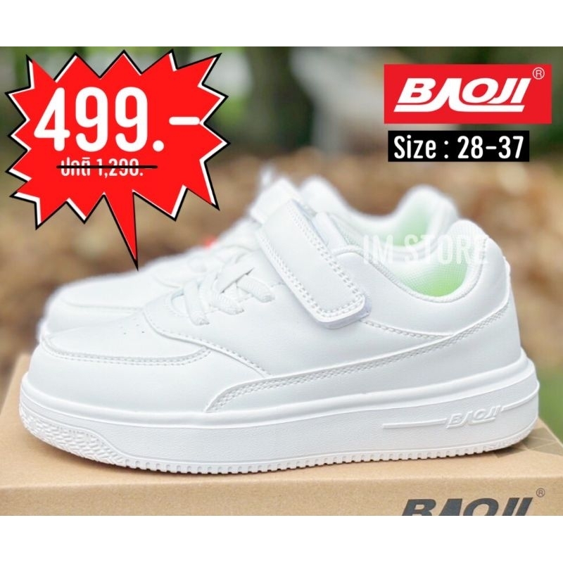 💥 BAOJI ลิขสิทธิ์แท้ SALE 💥 รองเท้าบาโอจิ เบาจิ รองเท้าเด็ก ผ้าใบเด็ก รองเท้าพละ พื้นนุ่ม เบา ใส่สบา