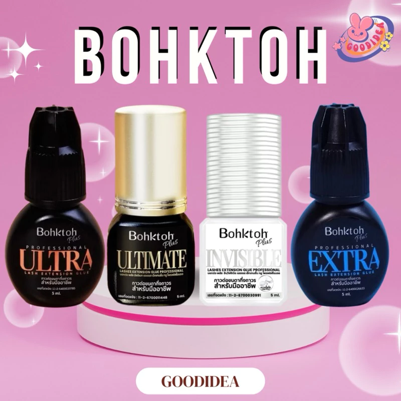 Bohktoh plus กาวต่อขนตา กาวบอกต่อ สีฟ้า สีส้ม สีทอง สีใส พร้อมส่ง