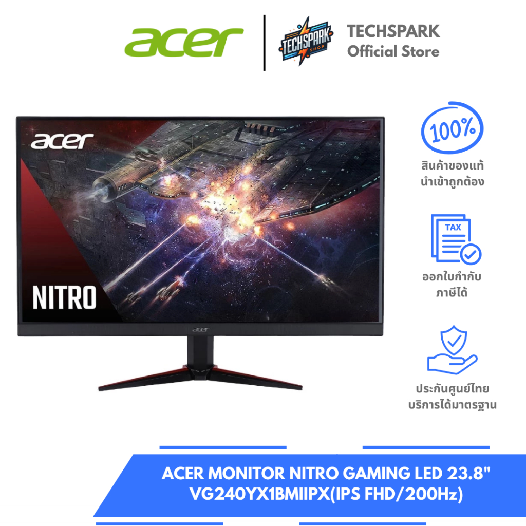 จอมอนิเตอร์ ACER MONITOR NITRO GAMING LED 23.8" VG240YX1BMIIPX(IPS FHD/200Hz)