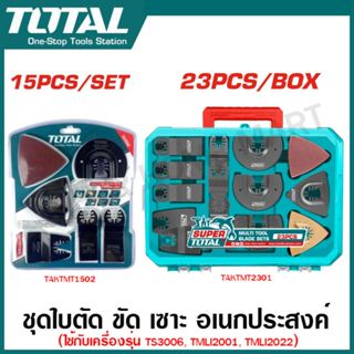 Total ชุดใบตัด - ขัด อเนกประสงค์ รุ่น TAKTMT1502 / TAKTMT230…
