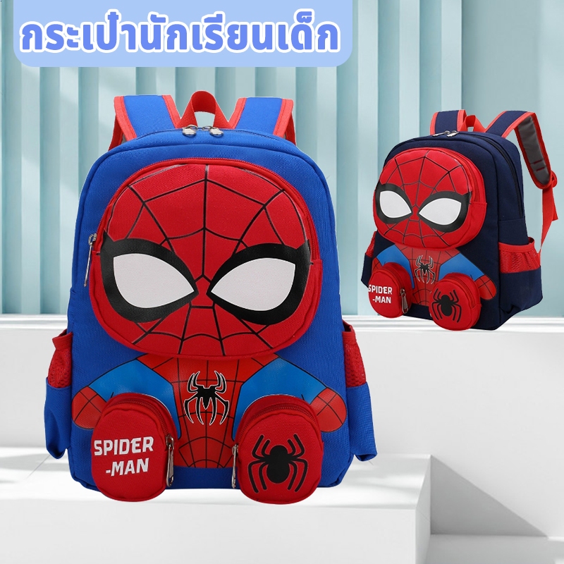 รูปแบบการ์ตูนน่ารักกระเป๋านักเรียนประถมกระเป๋านักเรียนเด็กอนุบาลกระเป๋าเป้สะพายหลัง Schoolbag bag