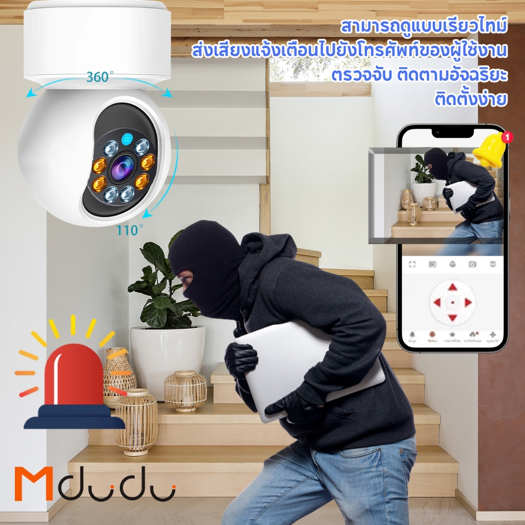 Mdudu 5G กล้องวงจรปิด กล้องวงจรปิดไร้สาย WiFI Full HD 5MP กล้องวงจร IP Camera 5.0ล้านพิกเซล Auto Tracking