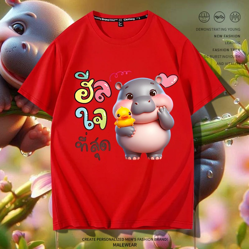 D1020 เสื้อยืดแขนสั้นลายหมูเด้ง ใส่ได้ทั้งชายและหญิง ราคา ถูกที่สุด ดีลบีเคเค แกลเลอรีภาพที่ 3