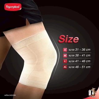 Tigerplast Knee Extra Comfort Support ไทเกอร์ พล๊าส อุปกรณ์ พยุงเข่า [มีให้เลือก 4 ขนาด]