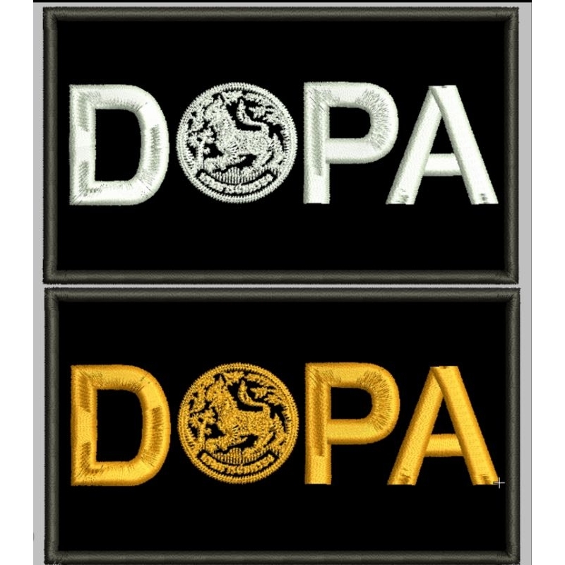 ป้ายงานปัก DOPA  ติดตีนตุ๊กแก