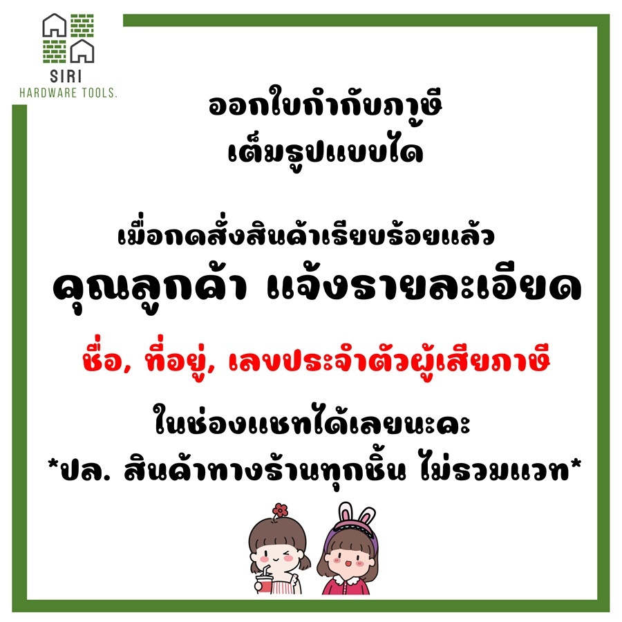เทปพันเกลียว เทปพันเกลียวสารพัดวัสดุ ยาว10เมตร (ต่อม้วน) ATTA พันเกียว - รูปที่ 2