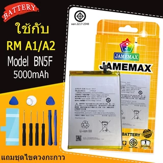 แบตเตอรี่ เเบต Xiaomi Redmi A1/A2 คุณภาพระดับพรีเมี่ยม battery Model BN5F แถมชุดไขควง（5000mAh）