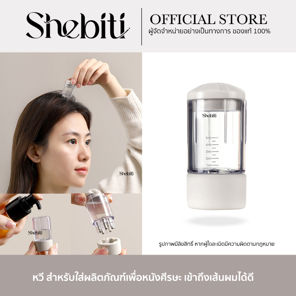FaSoLa หวีนวดหนังศีรษะ หัวลูกกลิ้ง หวีน้ำมัน แปรงนวด เซรั่มผม เอสเซ้นส์ แปรงน้ำมัน หลุดร่วง รากผม