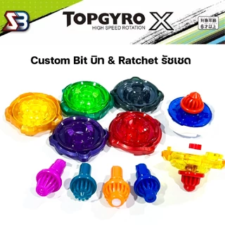 อุปกรณ์ลูกข่าง TOPGYRO X Grips สายชูท ตัวปล่อย สาย ด้ามจับ ชูทแบบสาย ชูทแบบดึง ของเล่นลูกข่าง
