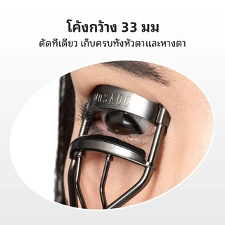 🌸 ส่งด่วน 1 วันถึง🌸 WOSADOดัดขนตา C สแตนเลส ที่ดัดขนตา wosado ที่หนีบขนตา ที่ดีดขนตา ทึ่ดัดขนตา eyelash curler comb
