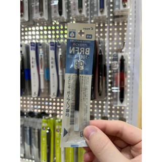 ไส้ปากกาลูกลื่น BRFN สำหรับปากกา Pilot Dr.grip 0.5,0.7