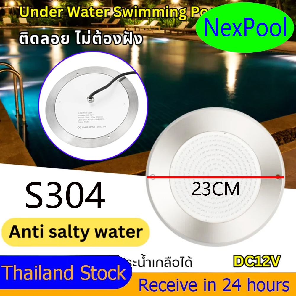 New 23CM Waterproof led Pool Light 18W wall lamp RGB ac/dc swimming pool light ultra thin stainless 