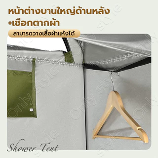 เต็นท์ เปลี่ยนเต๊นท์ เต๊นท์ป๊อปอัพ สามารถใช้สำหรับเปลี่ยนเสื้อผ้ากลางแจ้ง ห้องลองเสื้อผ้า ห้องน้ำรูปลา ห้องสุขา