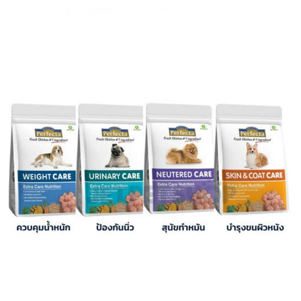 Perfecta care for dog ขนาด 1.5 กก อาหารสูตรพรีเมี่ยม