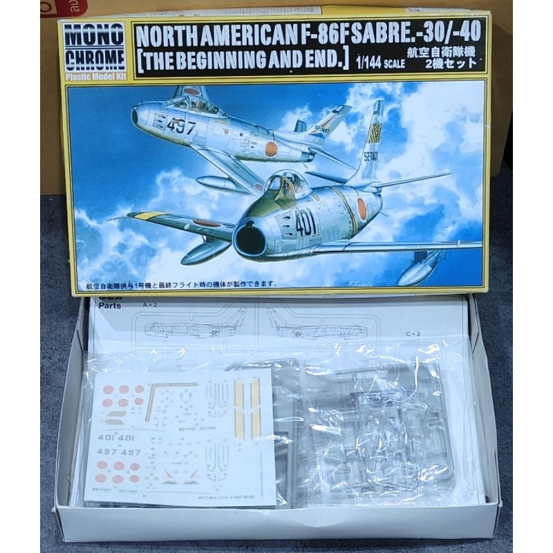 Monochrome 1/144 F-86F Sabre -30/-40 (ทำได้ 2 ลำ)