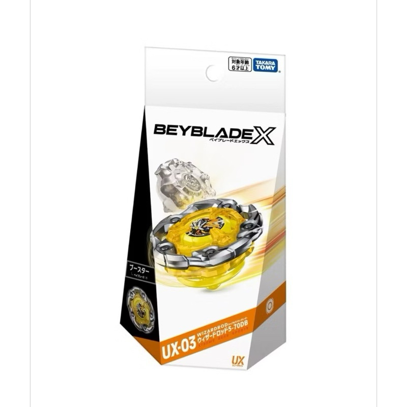 {พร้อมส่ง} Beyblade X UX-03 Wizardrod 5-70DB ของแท้ lot asia