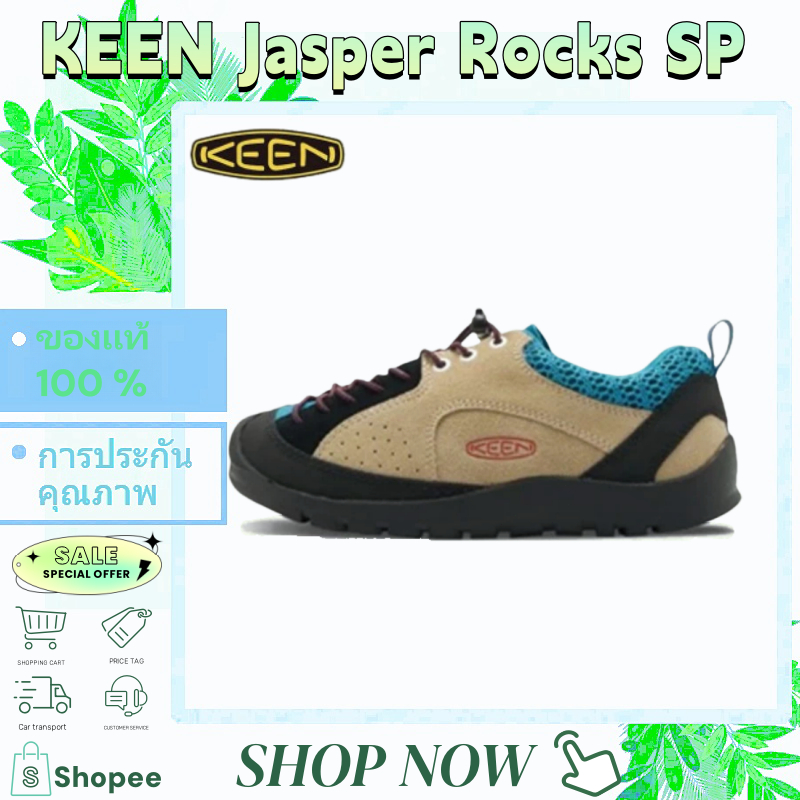 ❤️ของแท้ 100%❤️KEEN Jasper Rocks SP รองเท้า คีน ผู้ชาย ผู้หญิง รองเท้าเดินป่า รองเท้าลำลอง