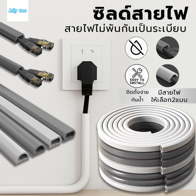 ฝาครอบสายไฟพื้นด้านบน,ตัวป้องกันสายไฟแบบมีกาวในตัวที่ทนทาน ฝาครอบสายเคเบิล ส่วนโค้ง ป้องกันการอัดขึ้นรูปตัวป้องกันสายไฟ