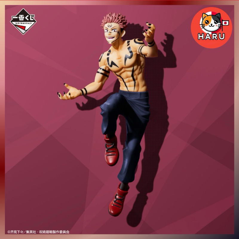 [พร้อมส่ง/มือ1แกะเช็ค/ของแท้] Sukuna - Ichiban Kuji ~Ni สุคุนะ มหาเวทย์ผนึกมาร Figure Jujutsu Kaisen