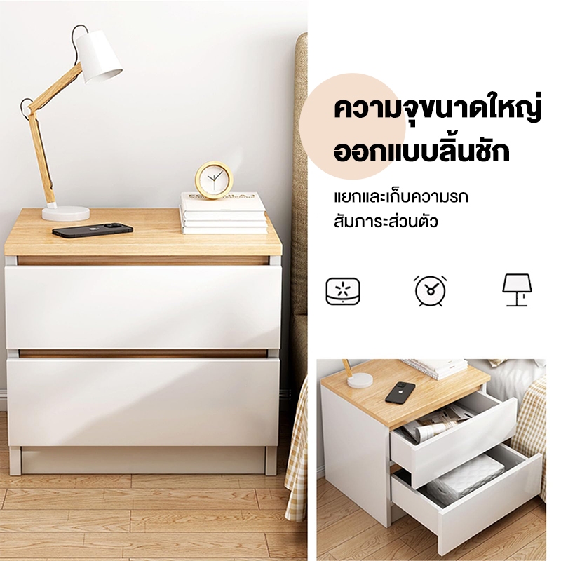 MR ตู้ข้างเตียง 32*30*41cm โต๊ะหัวเตียง สไตล์เรียบง่าย มีลิ้นชัก ไม้เนื้อแข็งทนทาน สีไม้/สีขาว ราคา ถูกที่สุด ดีลบีเคเค แกลเลอรีภาพที่ 9
