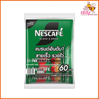 Nescafe หอมเข้ม เต็มรสชาติกาแฟ 17 กรัมx60ซอง 2รสชาติ แดง,เขียว