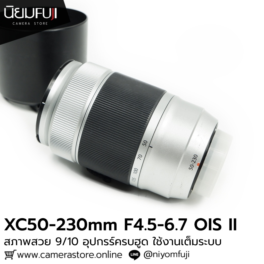 XC50-230 F4.5-6.7 II