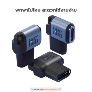 หัวแปลงชาร์จType-c นาฬิกาไอโม่ สําหรับ iMoo Z7 X10 พกพาสะดวก
