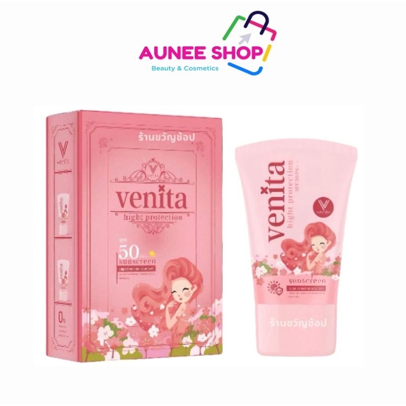 ส่งฟรี/มีไลฟ์  กันแดดเวนิตา Venita spf 50 pa++++ กันแดดหน้าฉ่ำ กันแดดหนังสือ