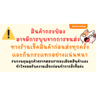 Royal Canin CARDIAC dog can 410g อาหารกระป๋องสุนัข 'โรคหัวใจ'