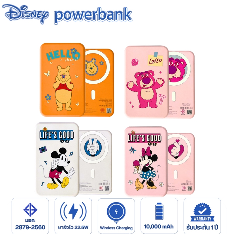 【COD】disney  Powerbank 10000mAh Fast charging ชาร์จแบบไร้สาย 15W PD22.5W  1สินค้ารับประกัน 1 ป DS1-RA1