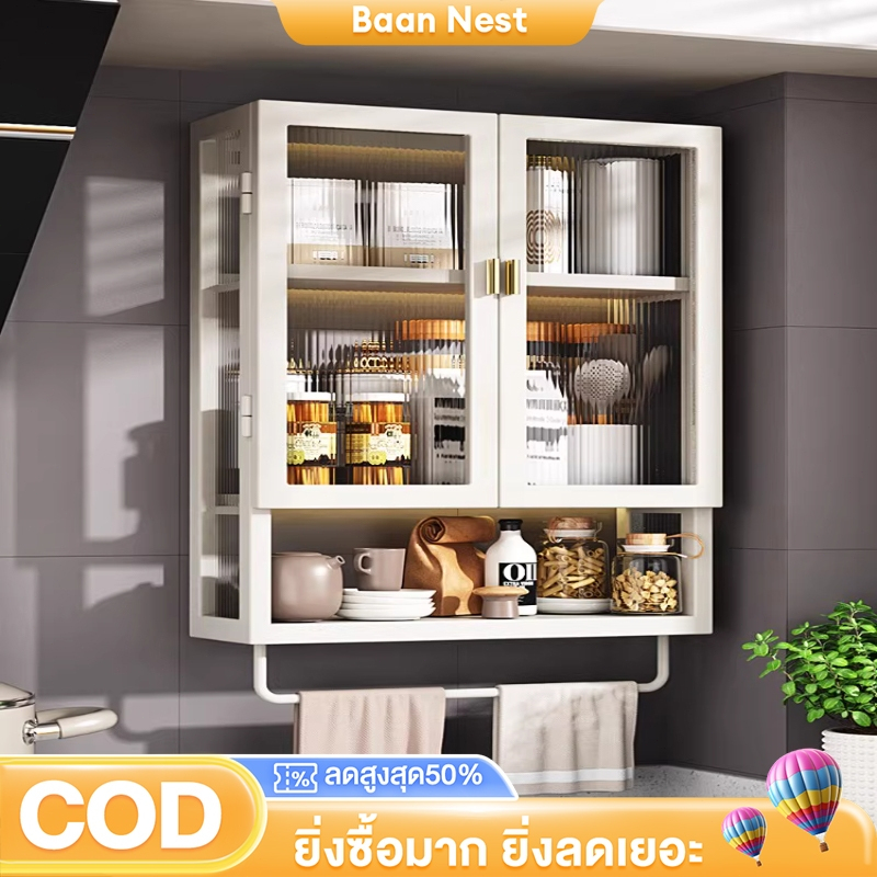 BAAN ชั้นวางของติดผนัง ห้องน้ำ ห้องครัว ชั้นอเนกประสงค์ไม่ต้องเจาะกำแพง ทนทานแข็งแรงไม่หลุดง่าย