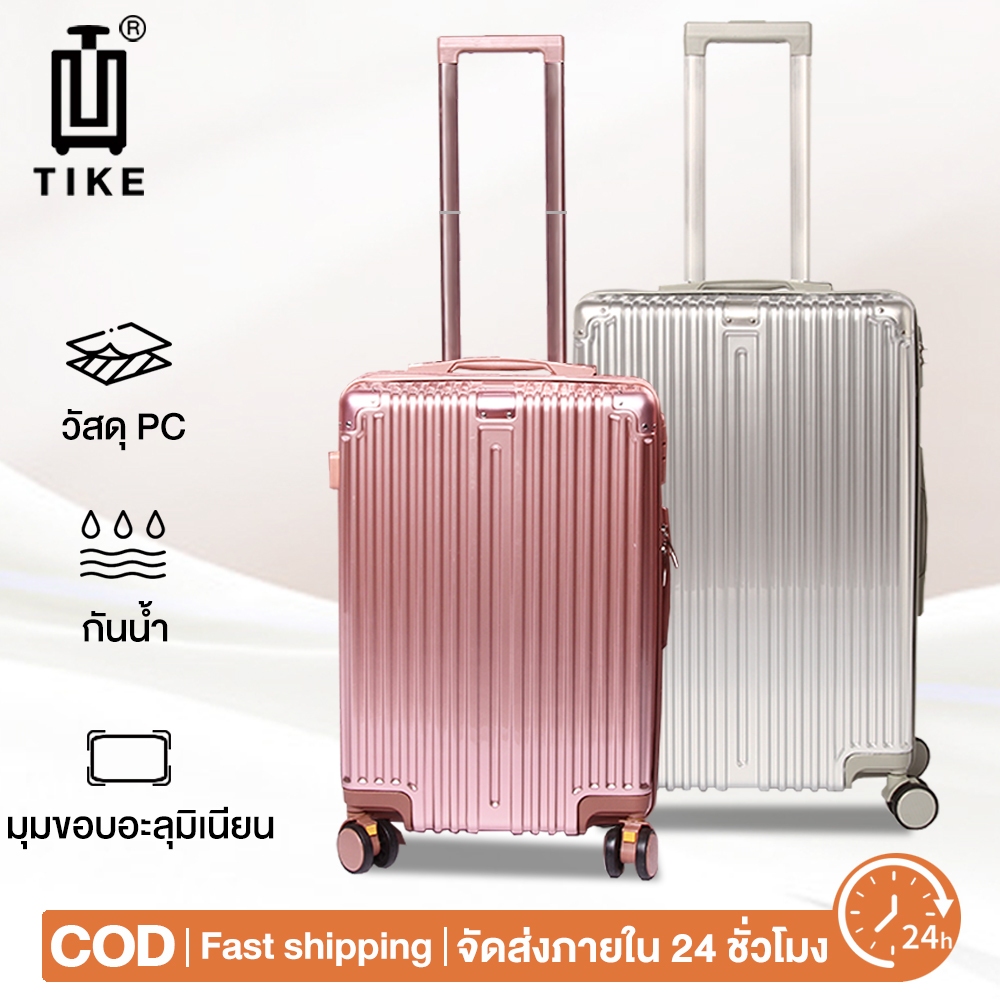 TIKE【รับประกัน 2 ปี】กระเป๋าเดินทางล้อลาก Luggage 20/24/28 นิ้ว ทนทาน วัสดุ PC แข็งแรง