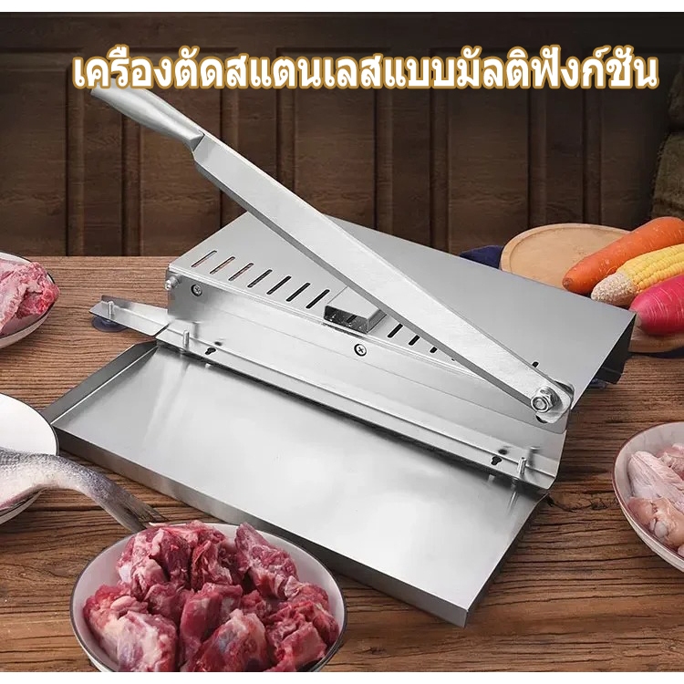 เครื่องหั่นเนื้อสแตนเลส,เครื่องหั่นเนื้อแช่แข็งด้วยมือเป็ดสับไก่และเครื่องตัดกระดูกปลา