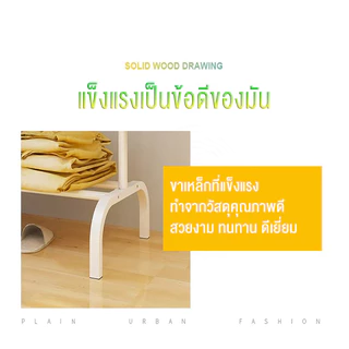 YIJIA Mall ราวตากผ้า ราวเเขวนผ้า ลาวตากผ้า โครงเหล็ก บาร์เดี่ยวใช้สำหรับห้องนอน แขวนเสื้อผ้าขาย