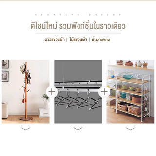 YIJIA Mall ราวตากผ้า ราวเเขวนผ้า ลาวตากผ้า โครงเหล็ก บาร์เดี่ยวใช้สำหรับห้องนอน แขวนเสื้อผ้าขาย