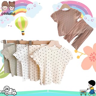 ชุดนอนเด็กผู้หญิง เสื้อแขนสั้นและกางเกงขาสั้น ผ้าฝ้าย ใส่สบา…